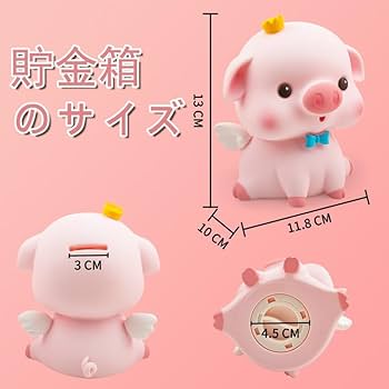 貯金箱 imgrc0103719698.jpg
